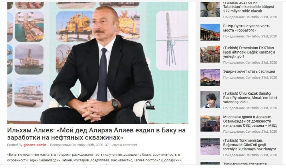 Зарубежные СМИ широко осветили интервью Президента Ильхама Алиева местным телеканалам