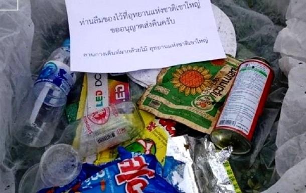 Парк в Таиланде начал возвращать мусор туристам по почте