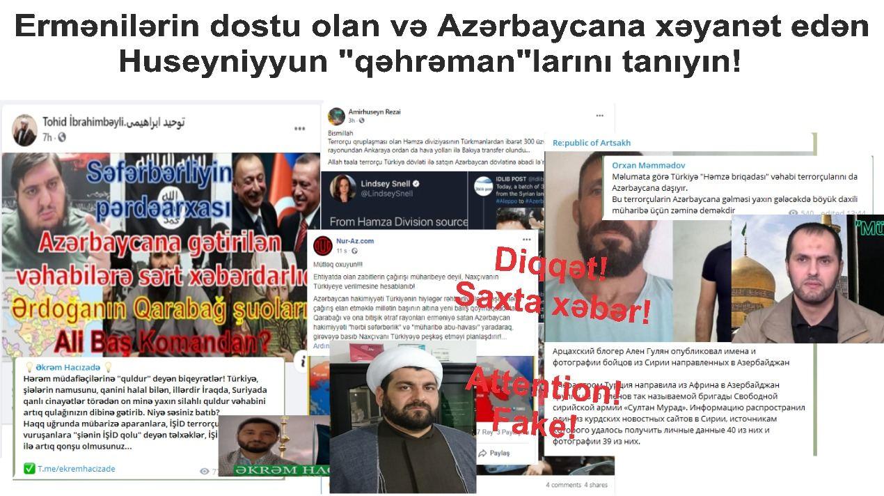 Раскрыта разведывательная сеть армян