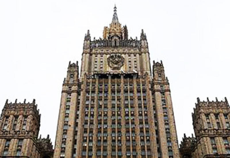 МИД России выразил протест Чехии