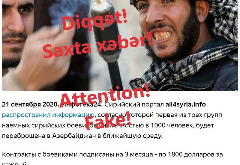 Разоблачен еще один армянский фейк против Азербайджана