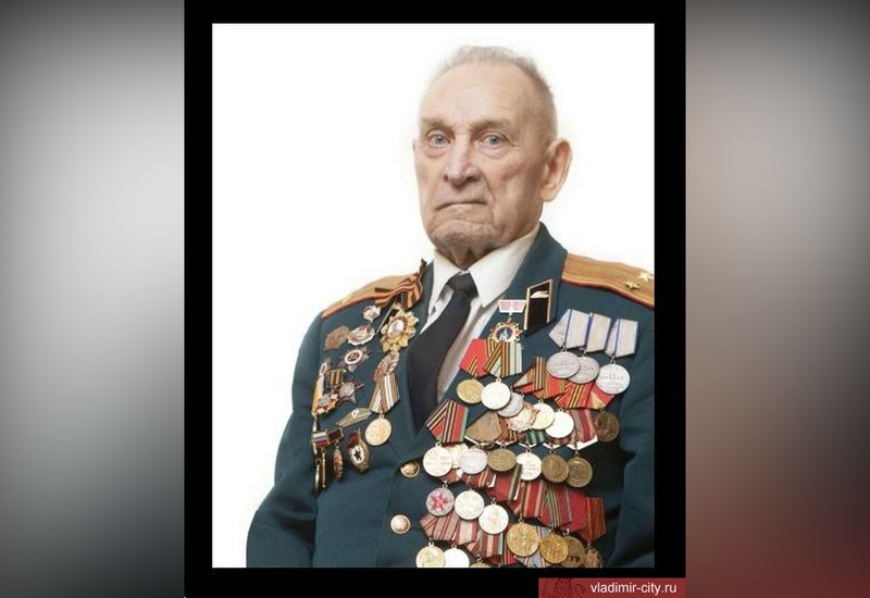Расписавшийся на стене Рейхстага участник ВОВ умер во Владимире