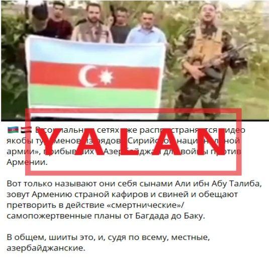 Разоблачен еще один армянский фейк против Азербайджана