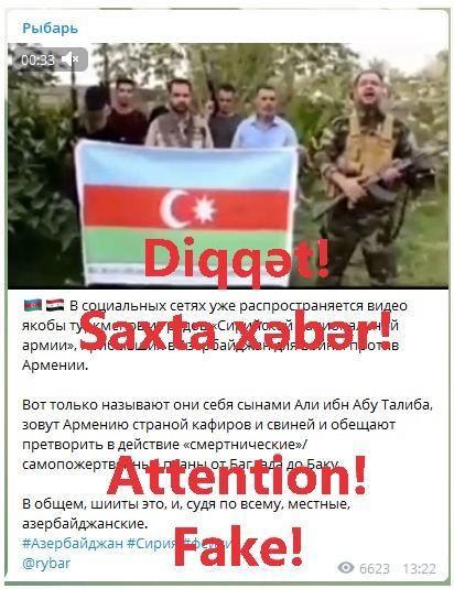 Разоблачен еще один армянский фейк против Азербайджана