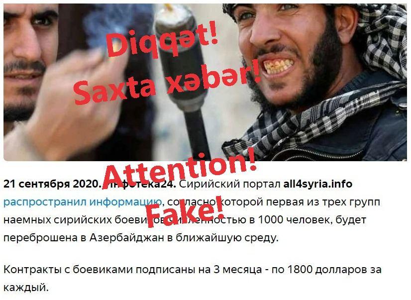 Разоблачен еще один армянский фейк против Азербайджана