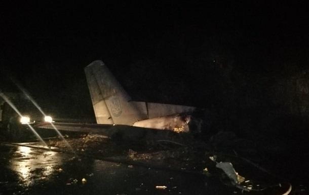 Пассажиры украинского АН-26 на ходу выпрыгивали из самолета
