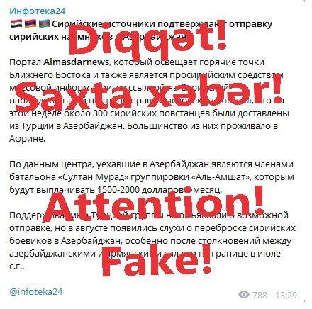 Разоблачена армянская сеть, распространяющая фейки в интернете