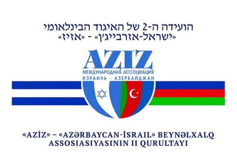 "АзИз": Мы требуем от Армении прекратить оккупационную политику, освободить все захваченные территории Азербайджана