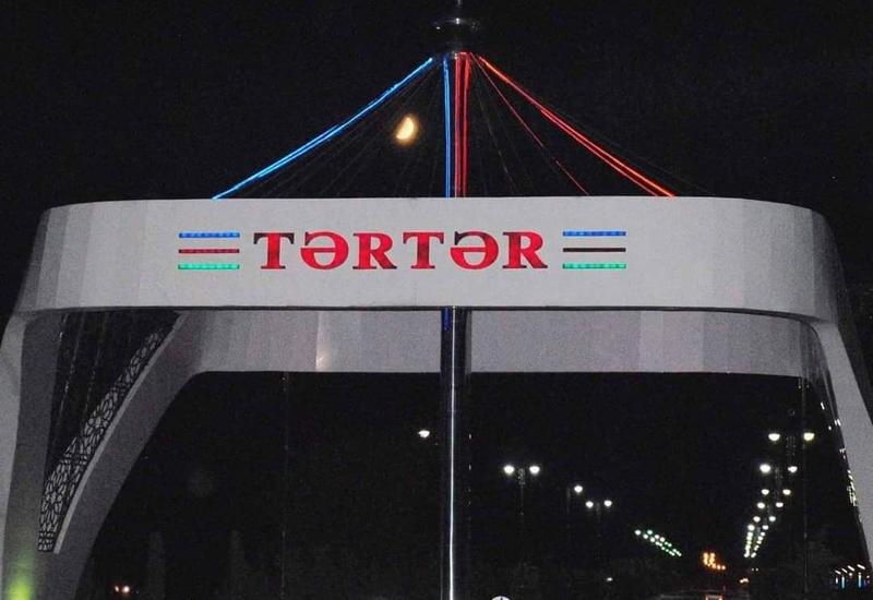 Последние данные о ситуации в Тертере