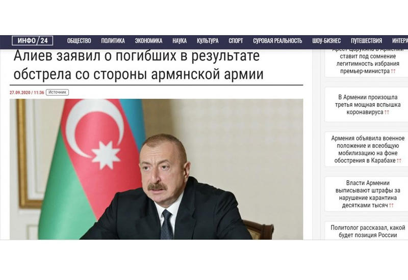 Rusiya kütləvi informasiya vasitələri Azərbaycan Prezidenti İlham Əliyevin xalqa müraciətini yayımlayıb