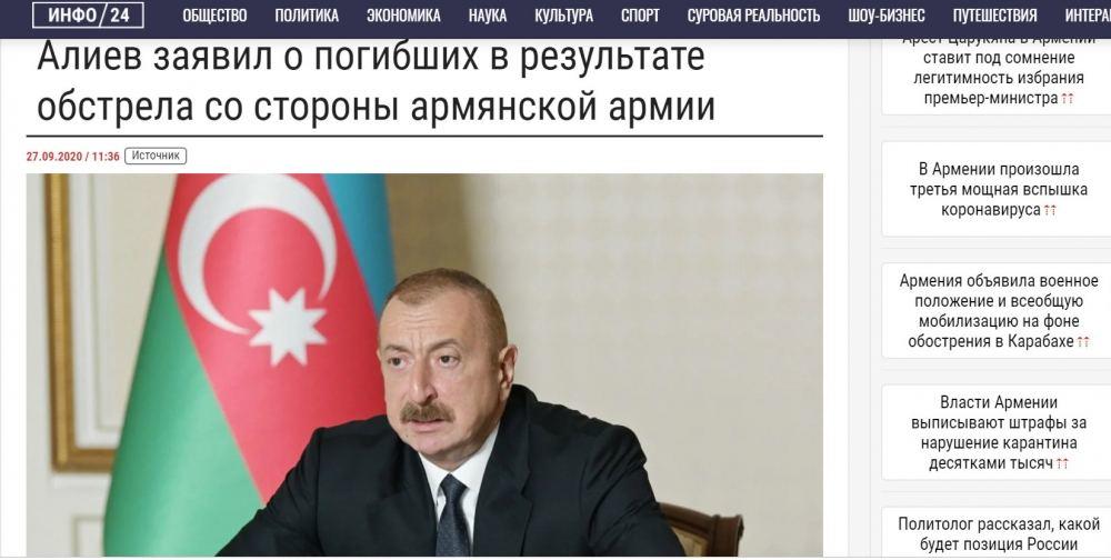 Rusiya kütləvi informasiya vasitələri Azərbaycan Prezidenti İlham Əliyevin xalqa müraciətini yayımlayıb