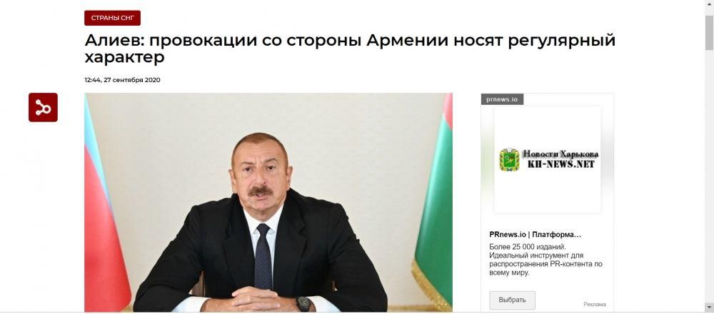 Rusiya kütləvi informasiya vasitələri Azərbaycan Prezidenti İlham Əliyevin xalqa müraciətini yayımlayıb
