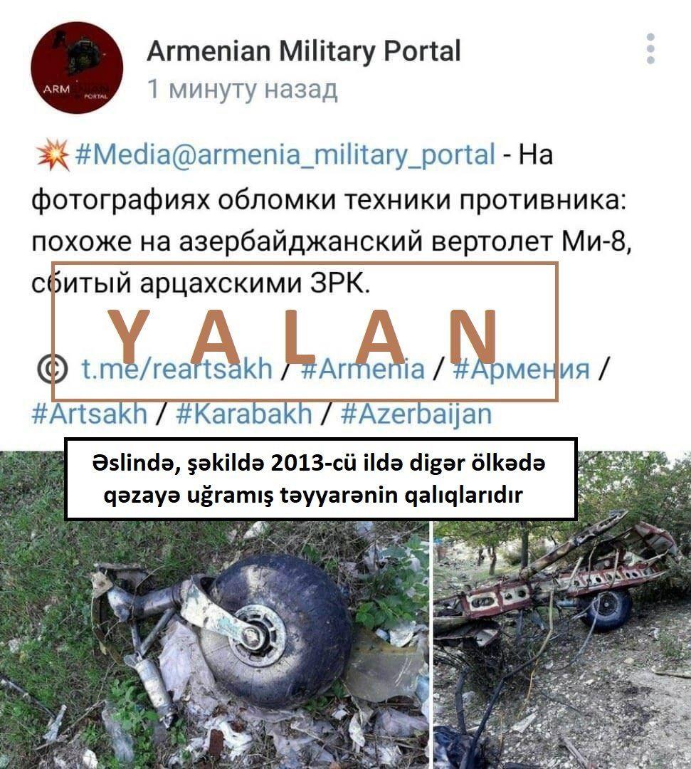Фейковые страницы армян в соцсетях, распространяющие дезинформацию