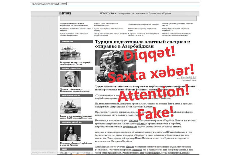 Diqqət! Düşmən tərəfindən yayılan saxta xəbərlərə İNANMAYIN!