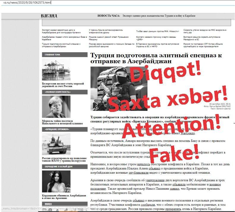 Diqqət! Düşmən tərəfindən yayılan saxta xəbərlərə İNANMAYIN!