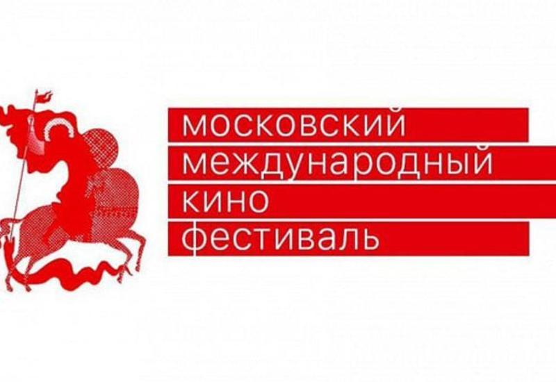 Армянский фильм снят с программы Московского международного кинофестиваля