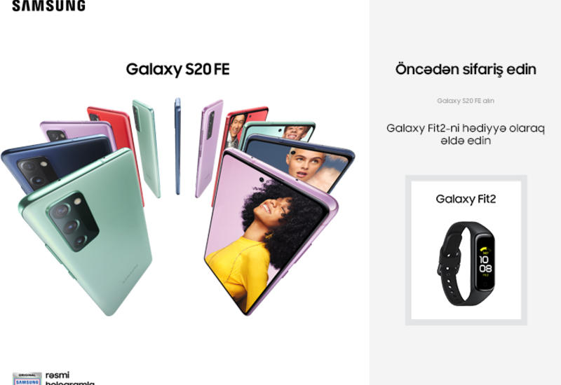 Лучшие возможности флагмана по доступной цене – Samsung Galaxy S20 FE