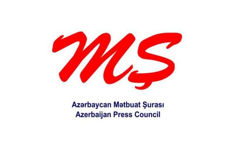 Mətbuat Şurasının İdarə Heyətinin növbədənkənar iclası keçirilib