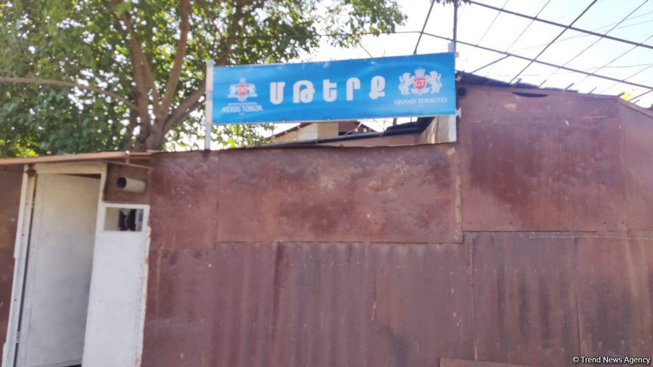 Новые кадры из освобожденного Джабраила