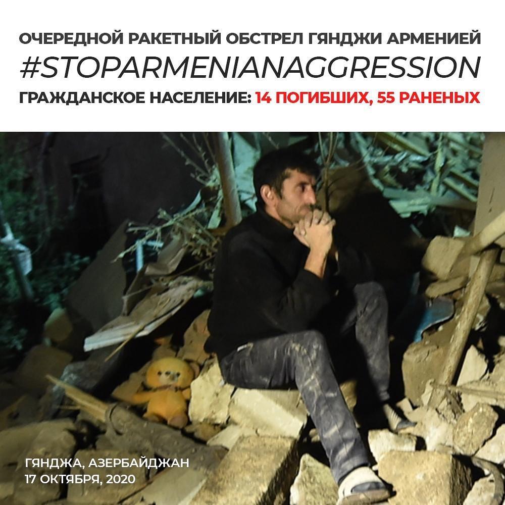Мехрибан Алиева: Каким надо быть бесчеловечным чудовищем, чтобы в очередной раз отдать приказ о ракетном ударе по жилым кварталам спящего города?