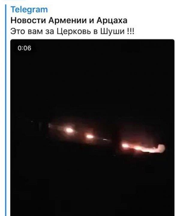 Армянский телеграмм-канал анонсировал ракетный удар по Гяндже