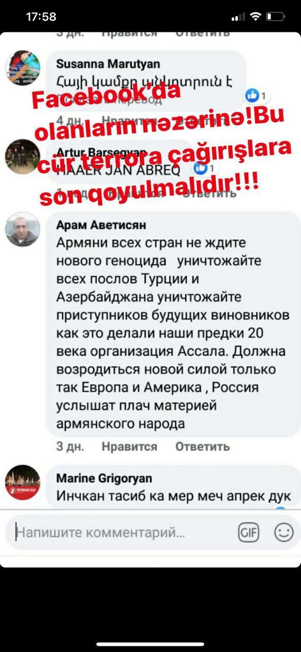 Армяне в соцсетях призывают убивать послов Азербайджана и Турции по всему миру