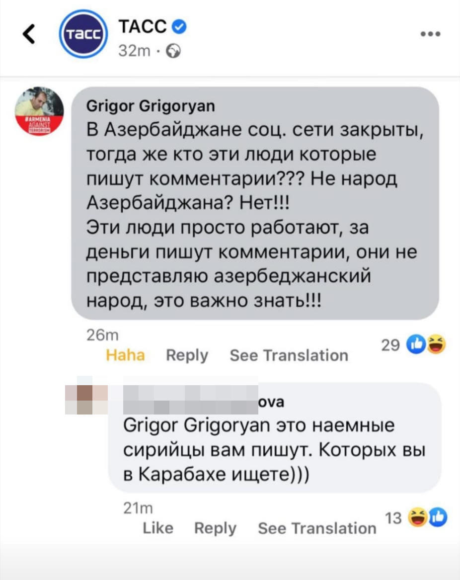 Армяне "нашли азербайджанских сирийцев" в Facebook