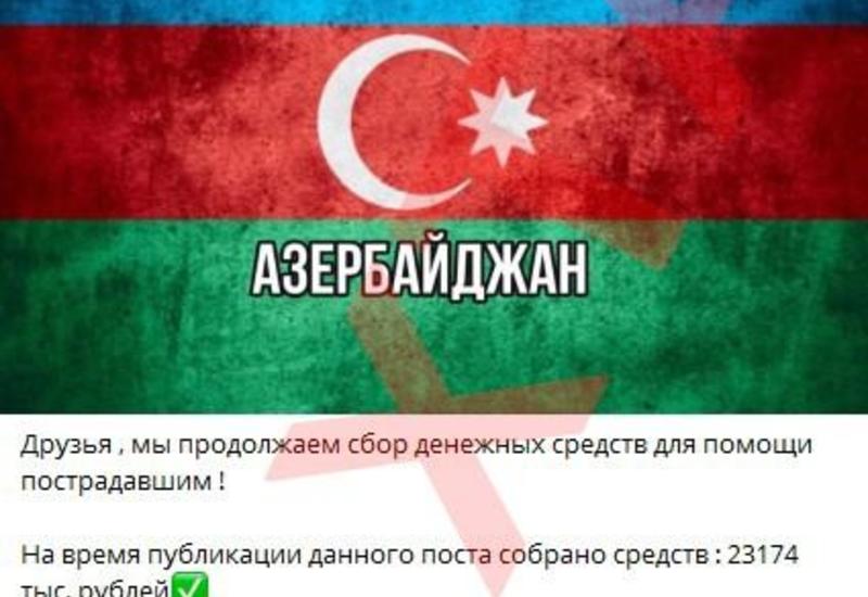 Минсвязи Азербайджана разоблачило еще одну армянскую ложь
