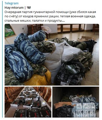 Армяне случайно показали, как под видом "гуманитарной помощи" перевозят военное снаряжение