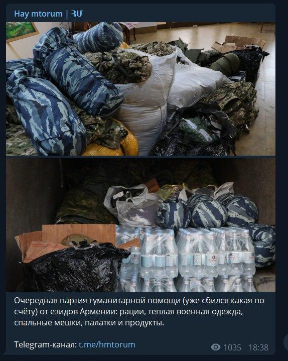 Армяне случайно показали, как под видом "гуманитарной помощи" перевозят военное снаряжение