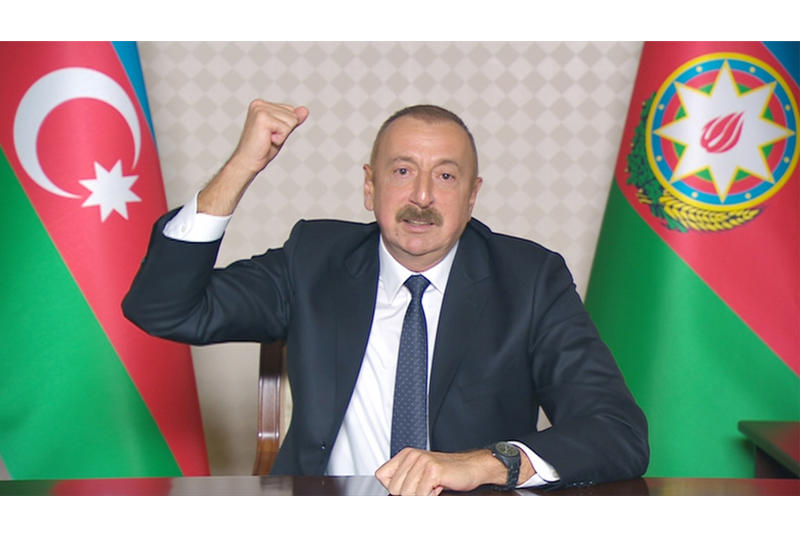 Азербайджан