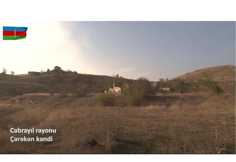 Освобожденное от оккупации село Черекен Джебраильского района