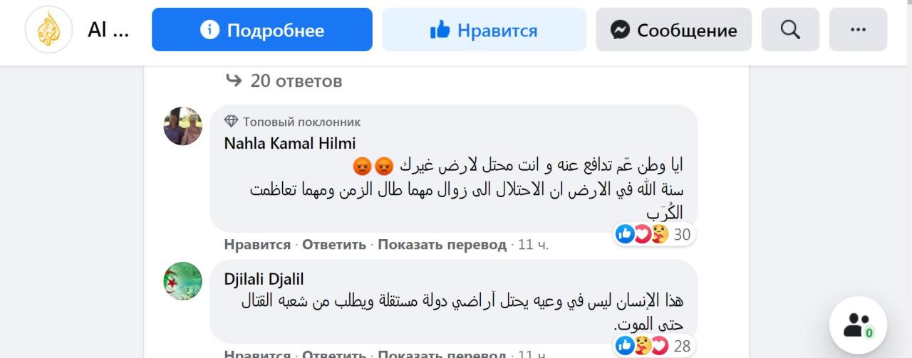 Он - обычный лжец и обманщик