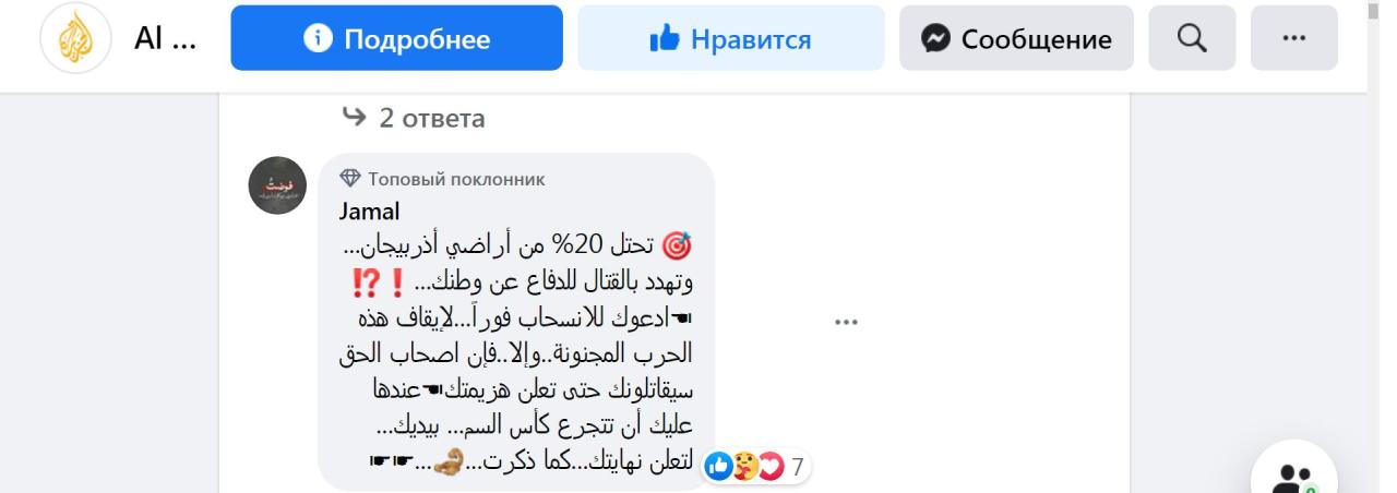 Он - обычный лжец и обманщик