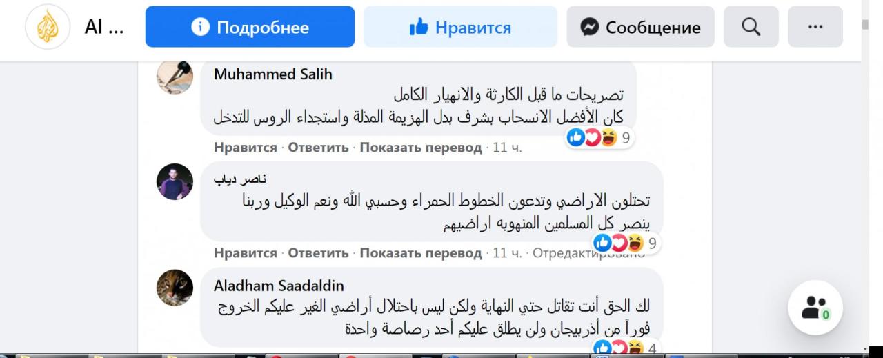 Он - обычный лжец и обманщик