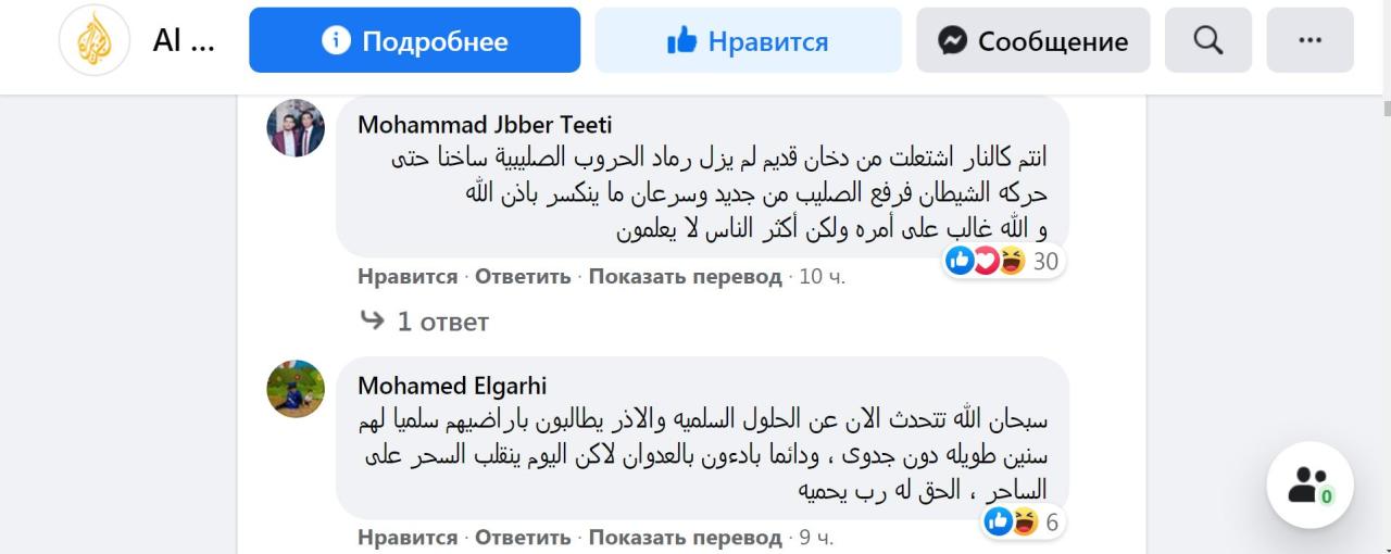 Он - обычный лжец и обманщик