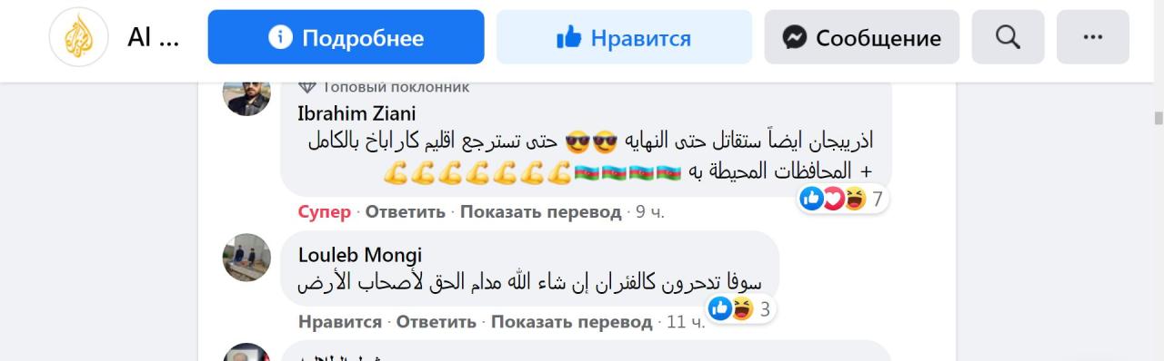 Он - обычный лжец и обманщик