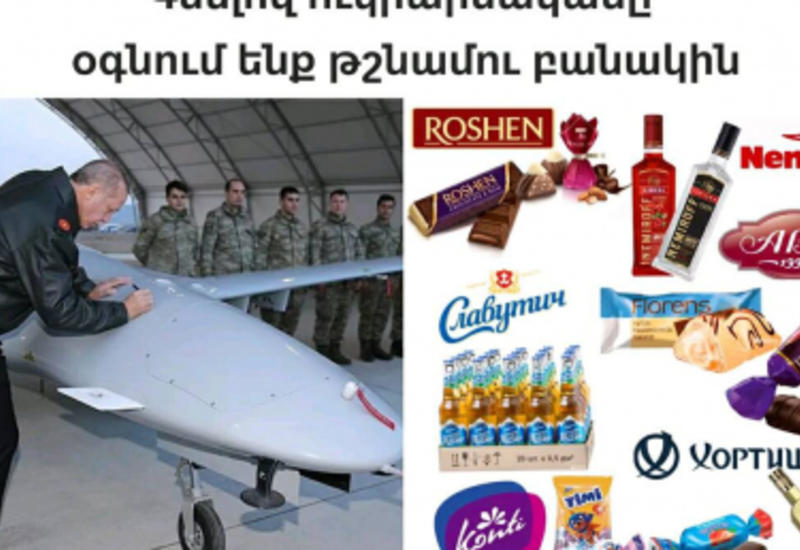 В Армении после визита Зеленского в Турцию запустили антиукраинскую кампанию