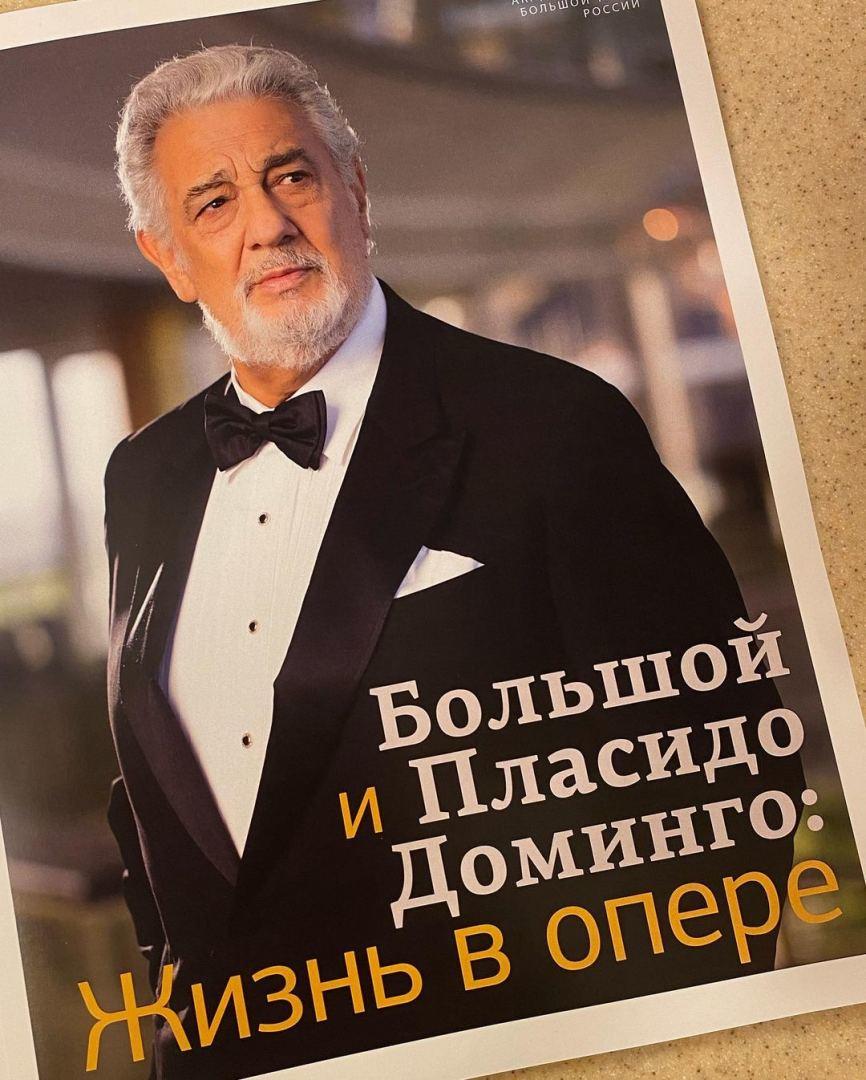 Юсиф Эйвазов выступил с Пласидо Доминго