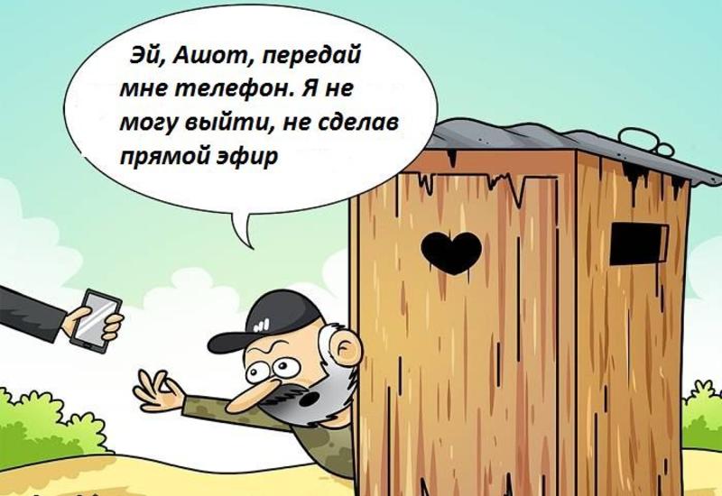 Голодные солдаты, дезертиры и чертова дюжина Акопян