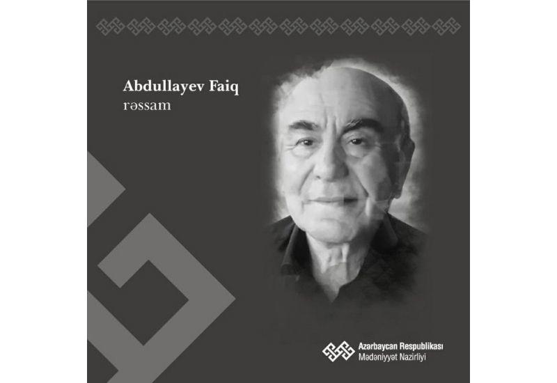 Скончался заслуженный художник Азербайджана Фаиг Абдуллаев