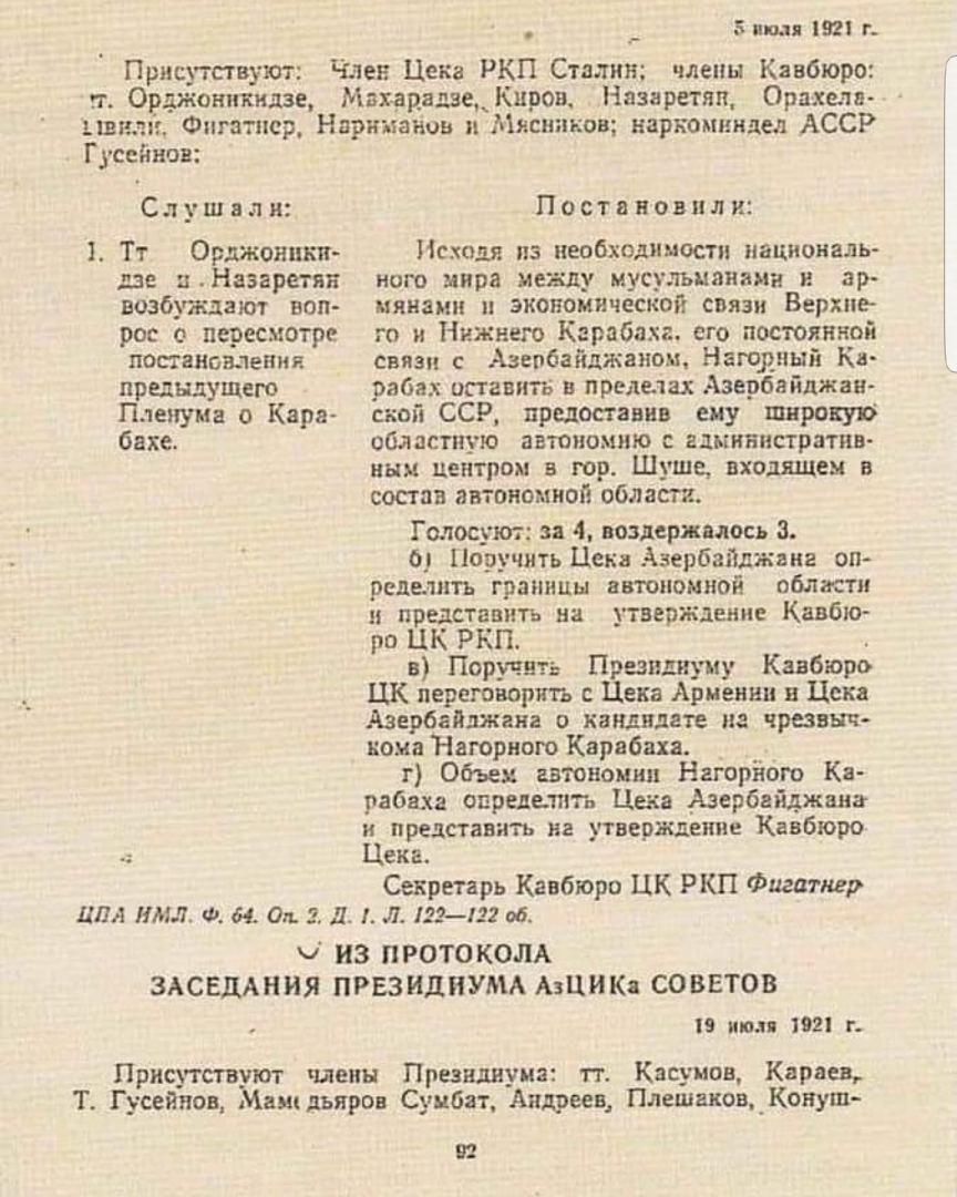 Историк разоблачил ложь Пашиняна