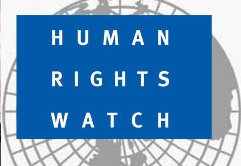 Human Rights Watch поймали на пропаганде разногласия и дискриминации