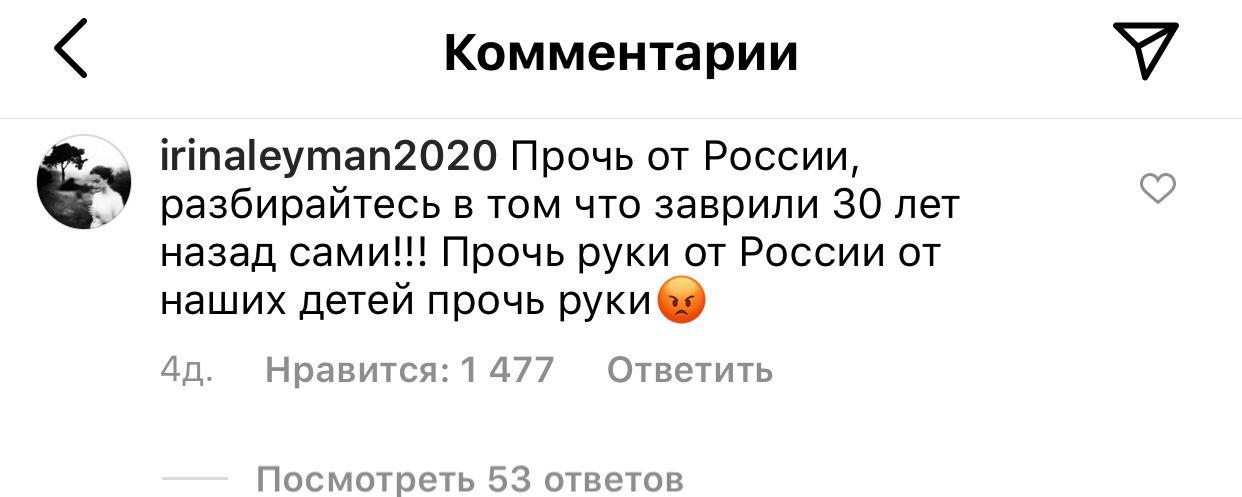 Сарик, хочешь воевать - дуй в окопы, а не в инстаграме сиди!