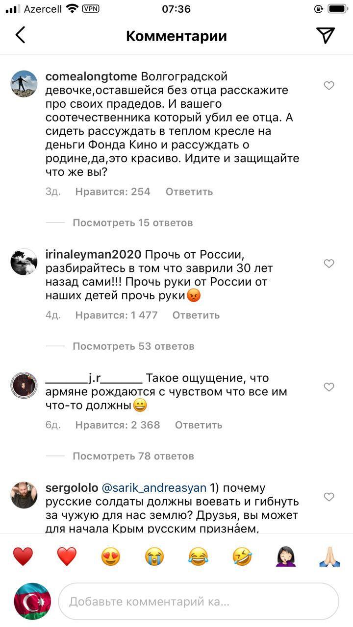 Сарик, хочешь воевать - дуй в окопы, а не в инстаграме сиди!