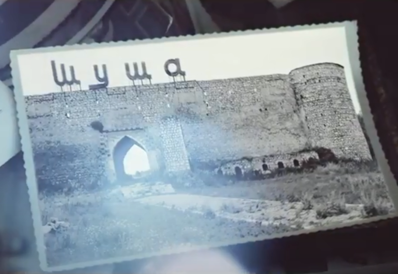 При поддержке Фонда Гейдара Алиева подготовлена музыкальная композиция «Шуша в сердце моем»