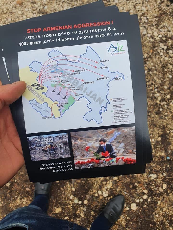 İsraildə erməni terrorunun qurbanları yad edilib