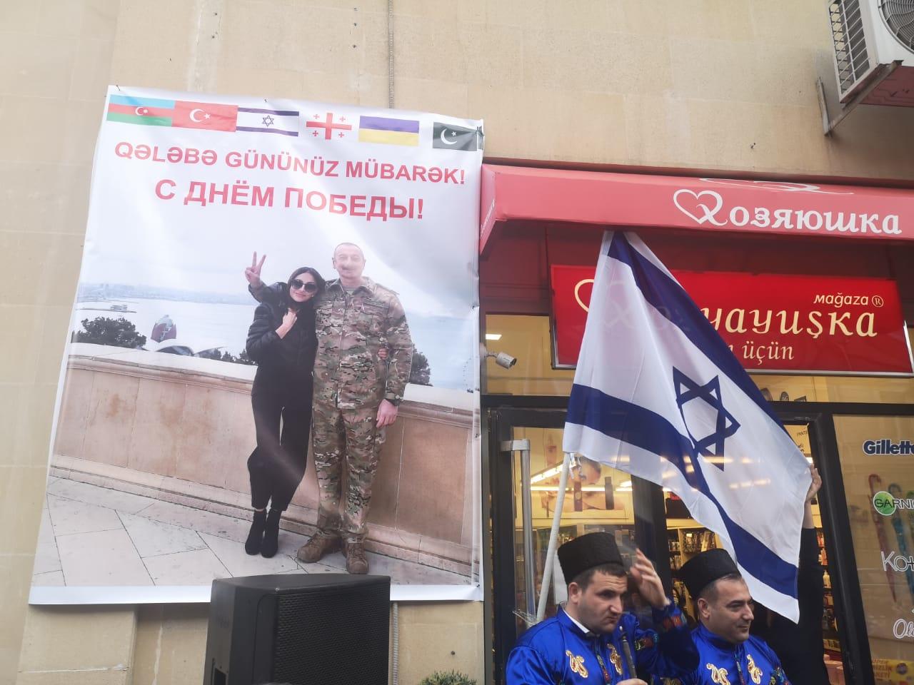 Евреи Баку отмечают великую Победу Азербайджана