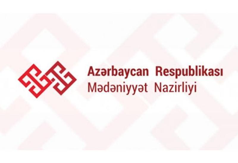 Минкультуры Азербайджана призывает известных деятелей культуры Франции быть честными и беспристрастными