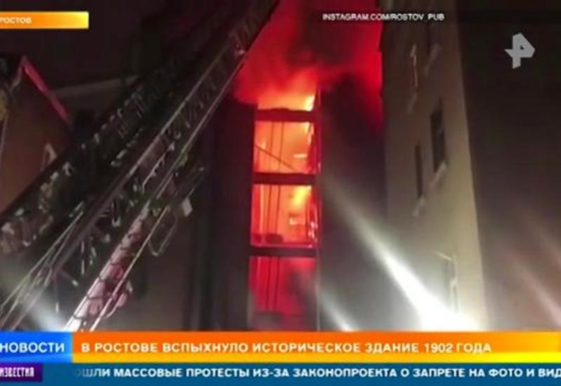 Сильный пожар в историческом здании в Ростове - обрушились перекрытия